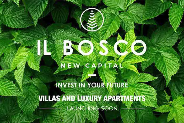 كمبوند البوسكو العاصمة الإدارية الجديدة Il Bosco City