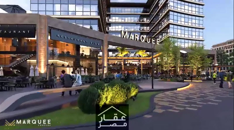 ماركيو كومبلكس العاصمة الإدارية Marquee Complex New Capital