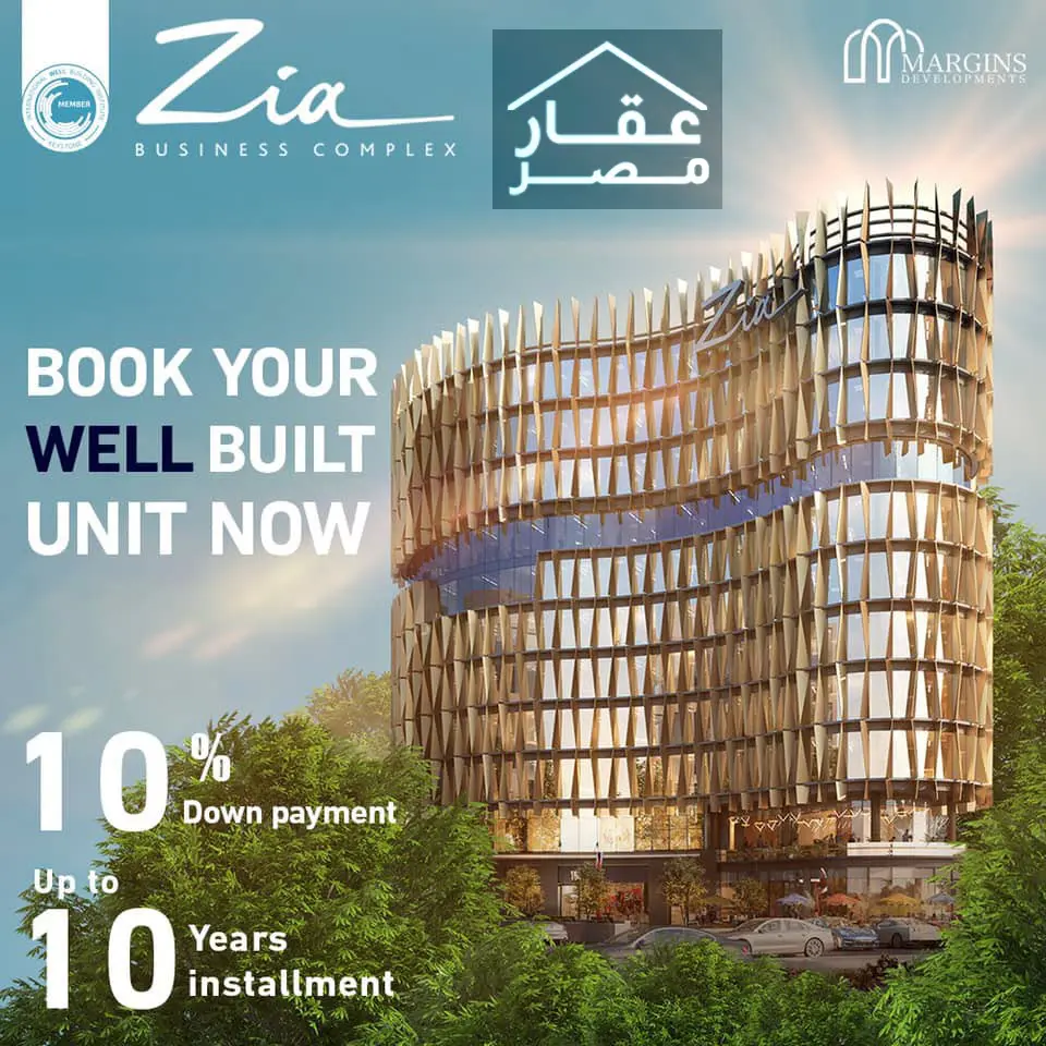 زيا بيزنس كومبلكس العاصمة الإدارية Zia Business Complex