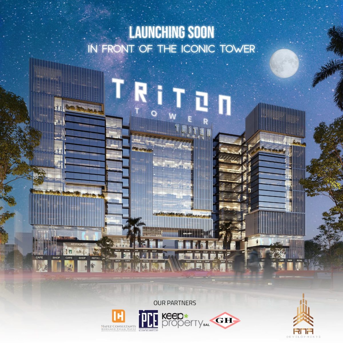 مول ترايتون تاور العاصمة الإدارية Triton Tower New Capital