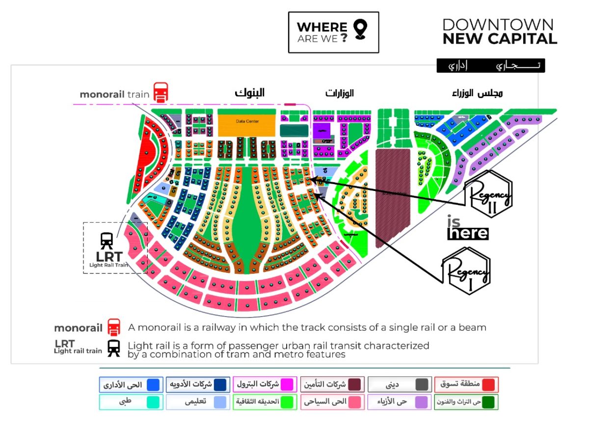 ريجنسي بيزنس تاور العاصمة الإدارية الجديدة Regency Tower New Capital