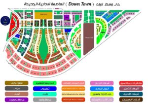 موقع ان مول العاصمة الإدارية