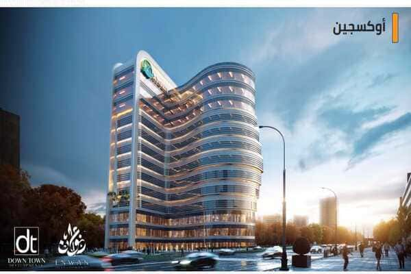 مول اوكسجين تاور العاصمة الإدارية Oxygen Medical Tower