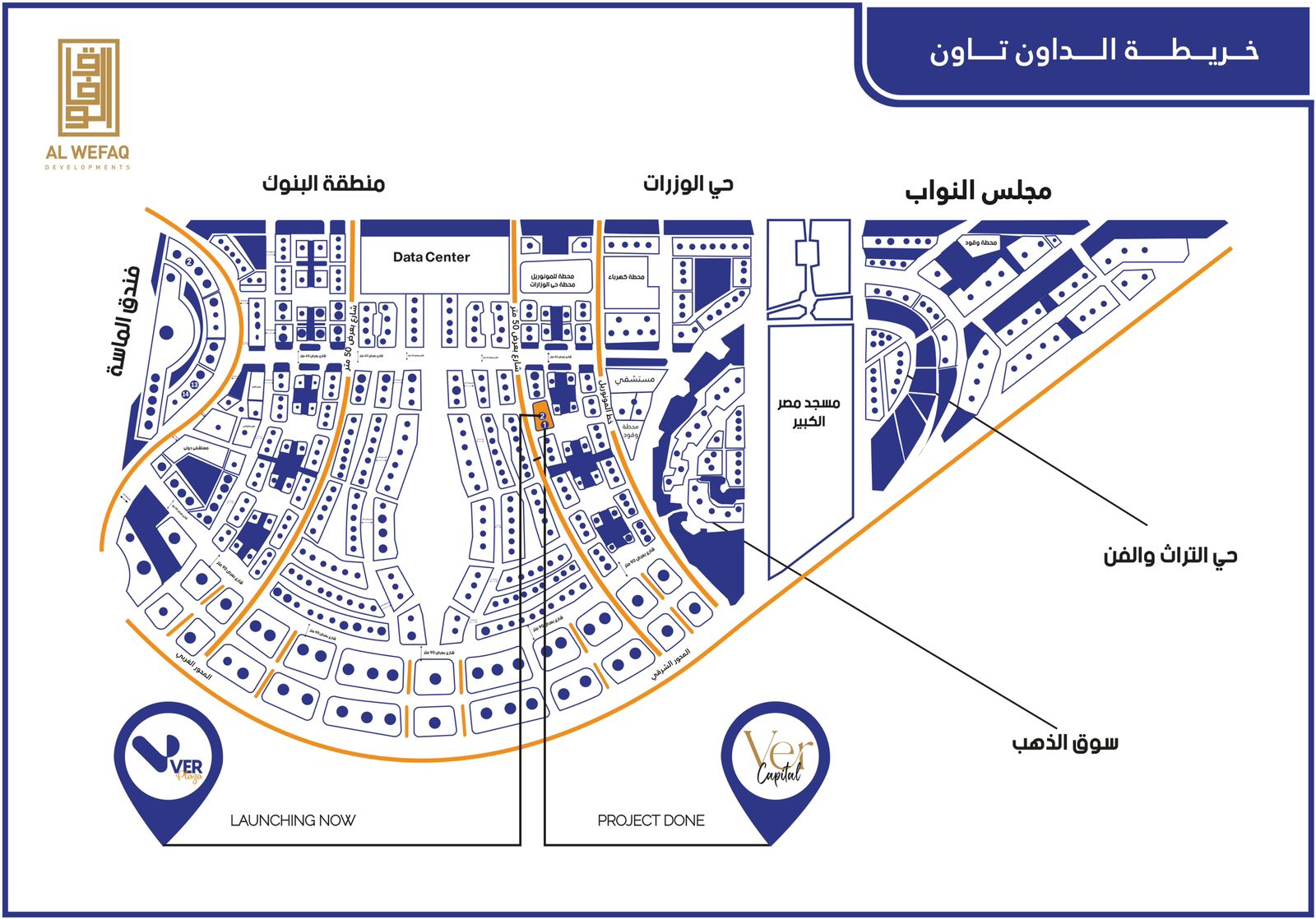 موقع مول فير بلازا العاصمة الجديدة