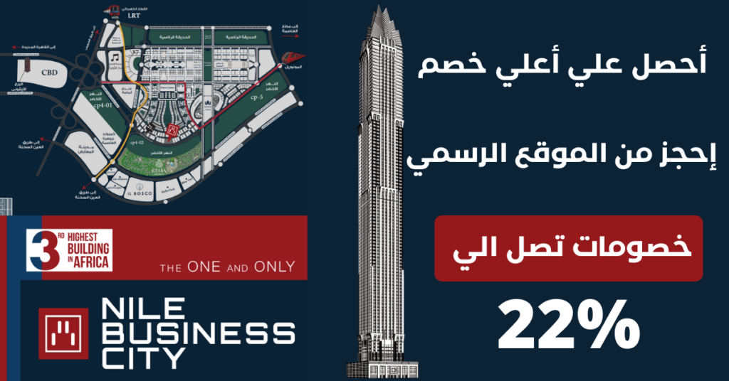 إحجز من الموقع الرسمي