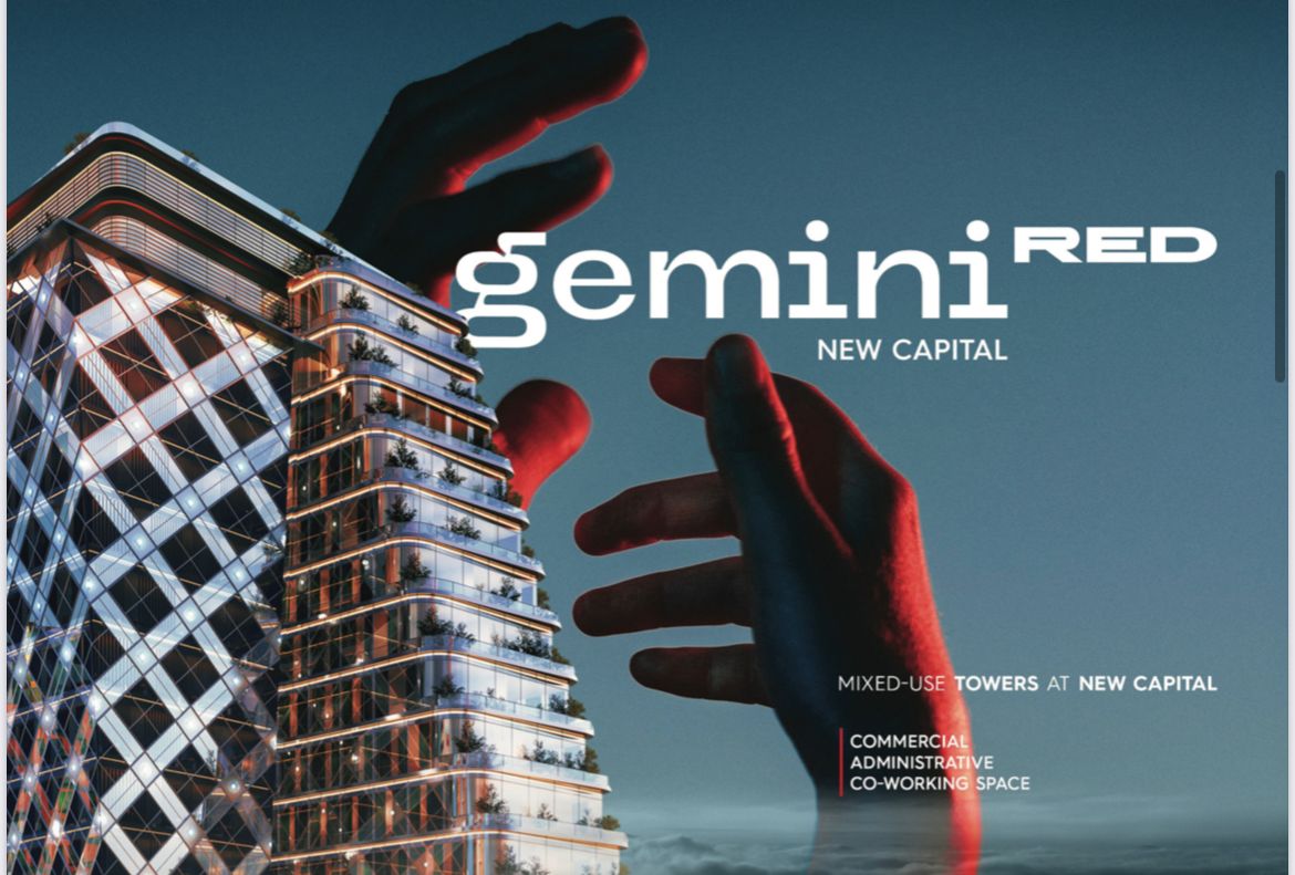 مول جيمني تاورز العاصمة الإدارية Gemini Towers New Capital - عقار مصر