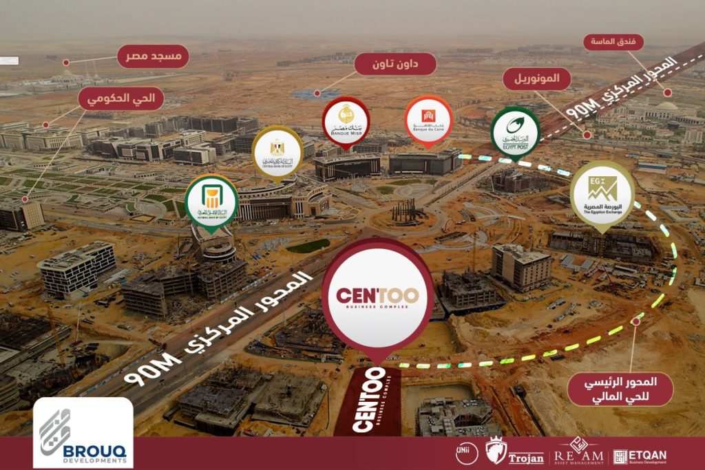 مول سنتو العاصمة الإدارية Mall Centoo New Capital