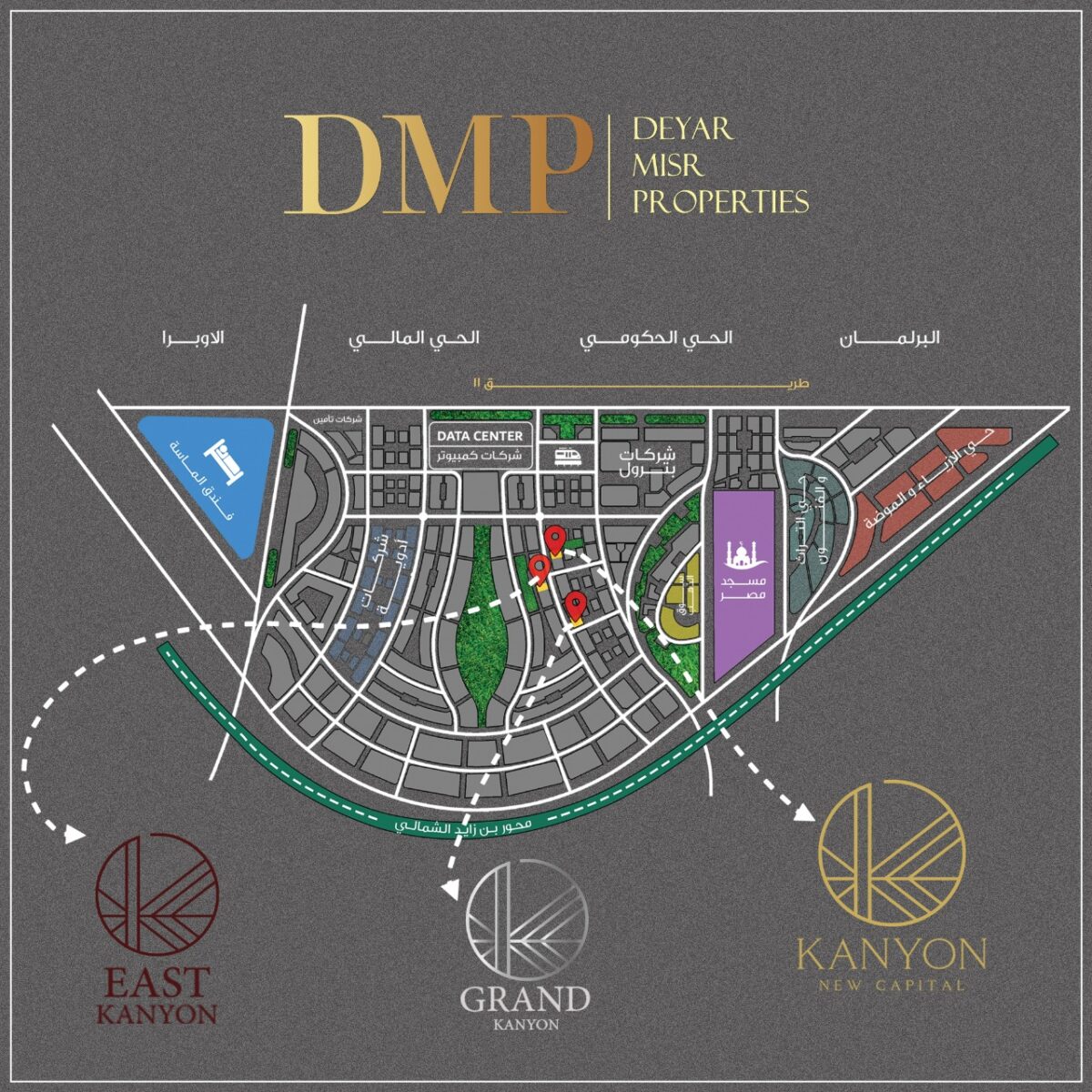 إيست كانيون العاصمة الإدارية East Kanyon Mall New Capital