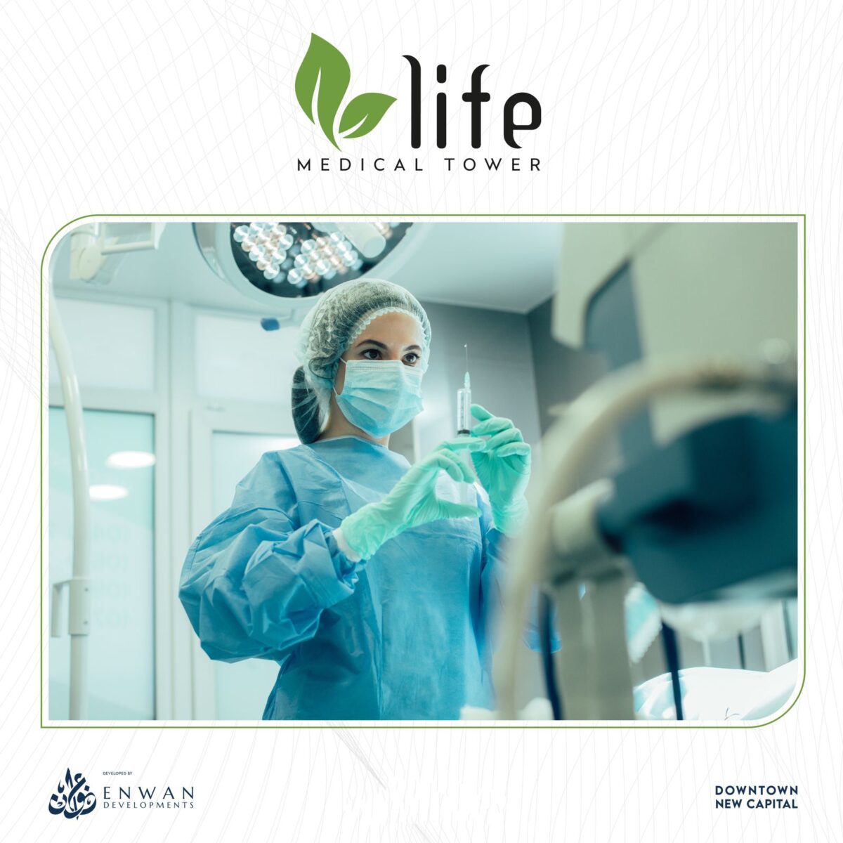 لايف ميديكال تاور العاصمة الإدارية Life Medical Tower New Capital