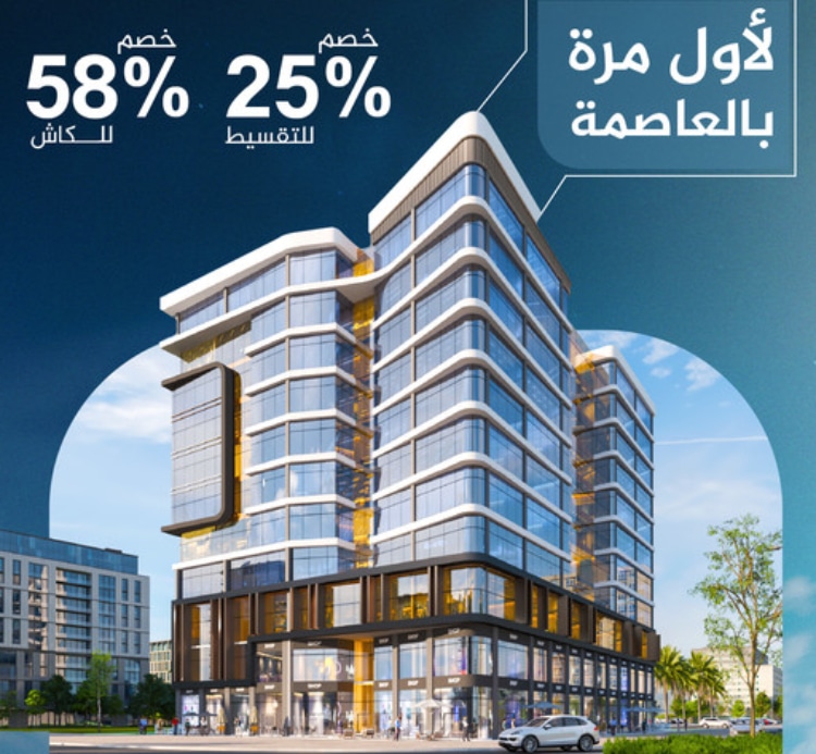 مول جراند كانيون العاصمة الإدارية Mall Grand Kanyon New Capital