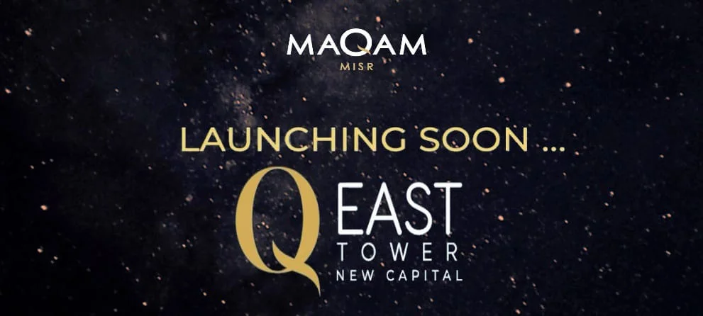 مول كيو ايست تاور العاصمة الادارية  Mall Q East Tower New Capital