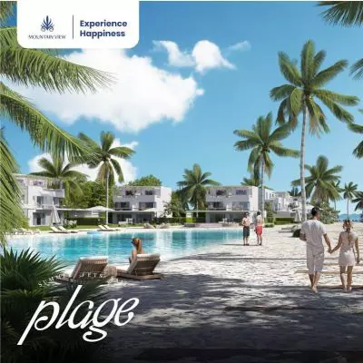 قرية بلاج الساحل الشمالي Village Plage North Coast