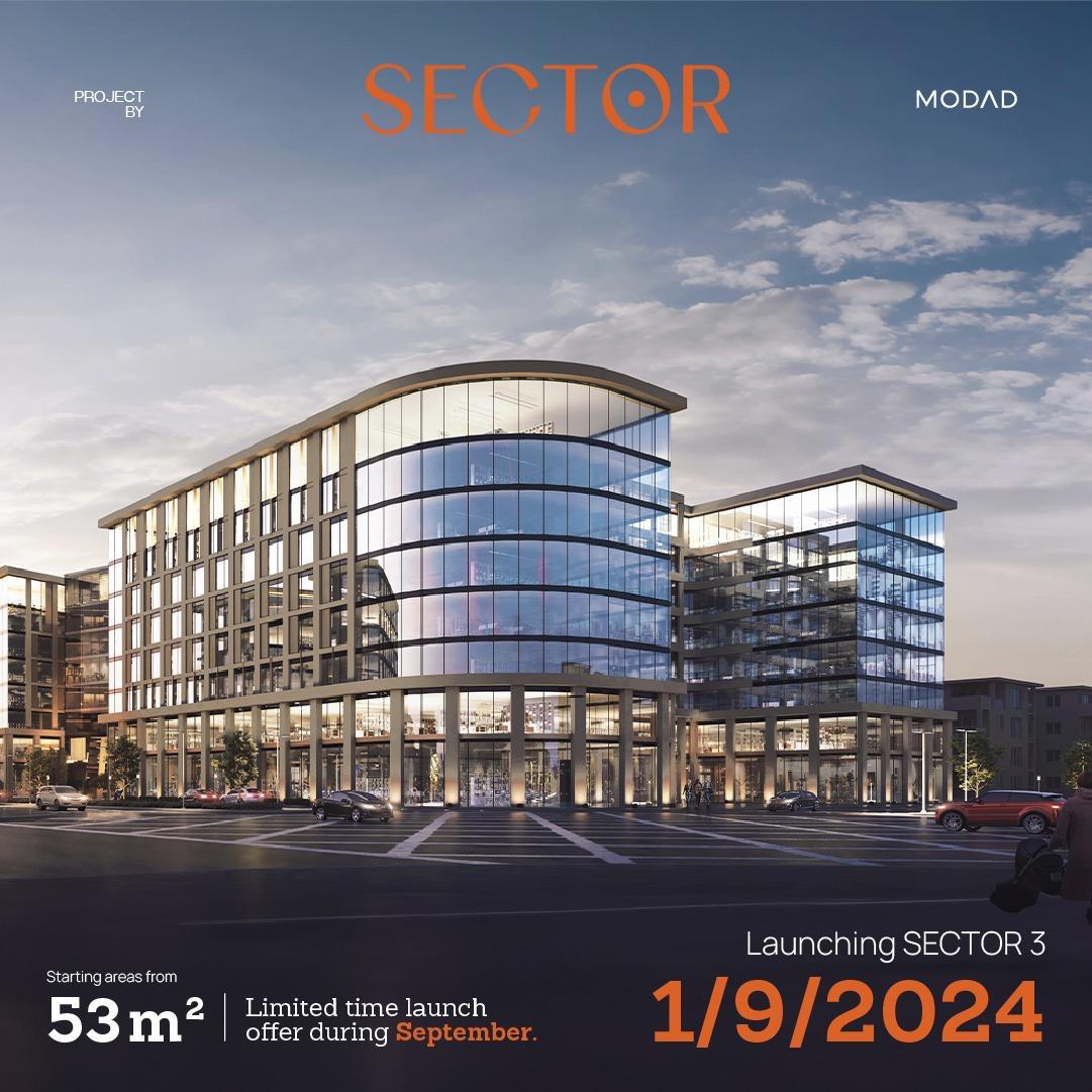 تصميم مول سيكتور 3 العاصمه الإدارية الجديده